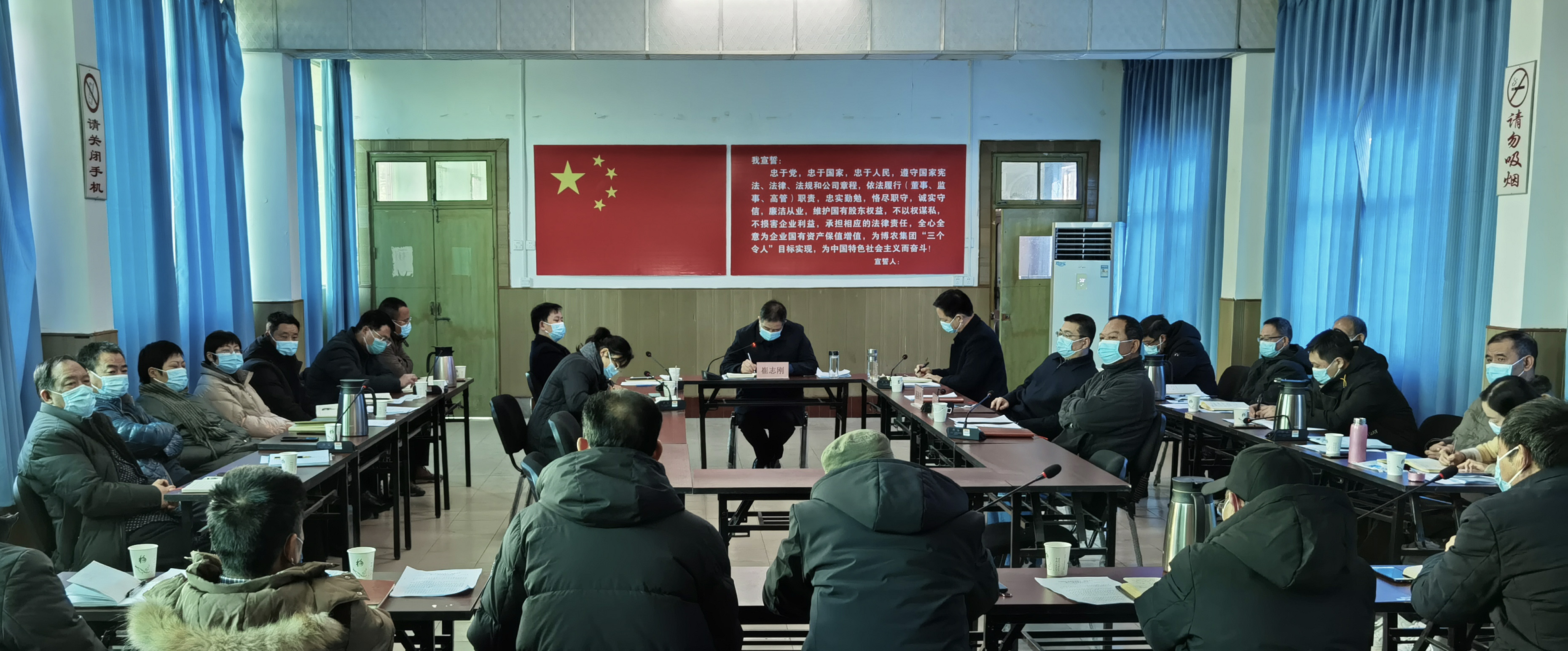 博農(nóng)集團：認真?zhèn)鬟_貫徹市委、市財政局 （國資委）會議精神