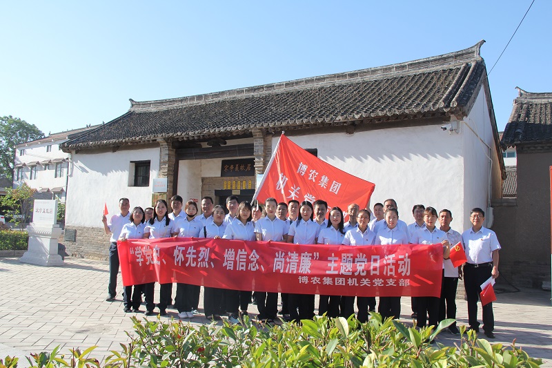 學(xué)黨史、懷先烈、增信念、尚清廉