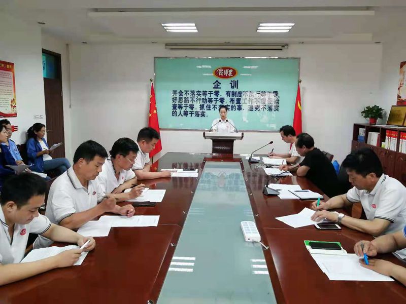 博農(nóng)乳業(yè)黨支部舉行“學(xué)百年黨史、開博農(nóng)新局”征文朗誦、演講比賽活動(dòng)